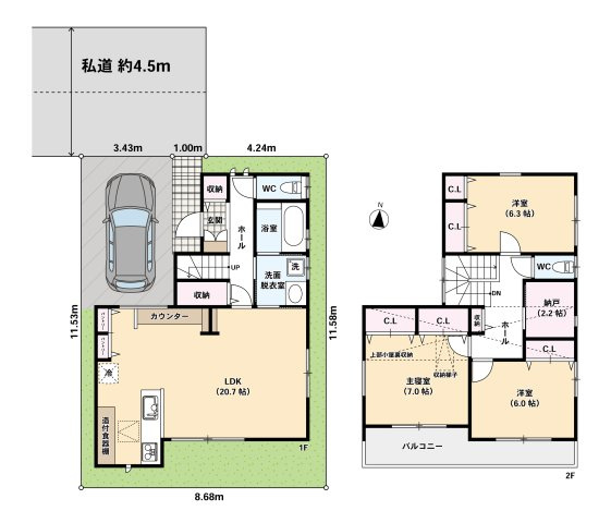 船橋市習志野二丁目　戸建