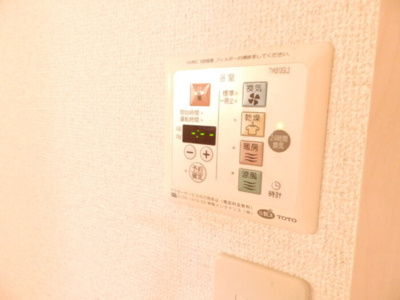【設備】 | セジュールシャルマン A棟
