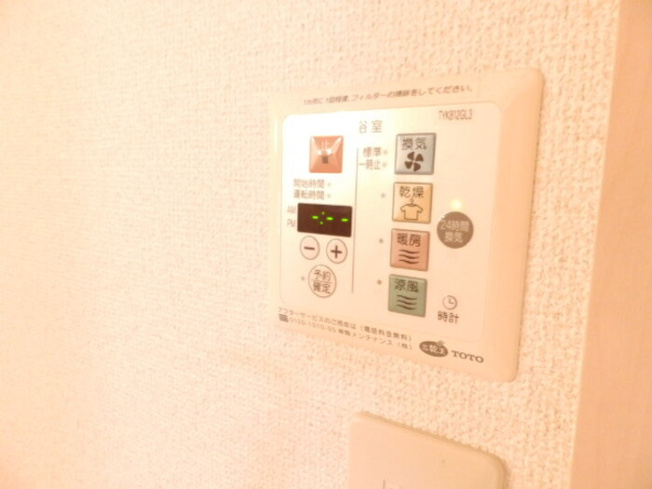 【設備】 | セジュールシャルマン A棟
