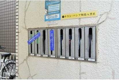 【その他共用部分】 | アイレス