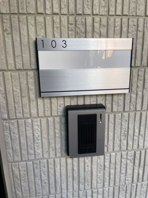 【その他】 | フロレゾン稲毛