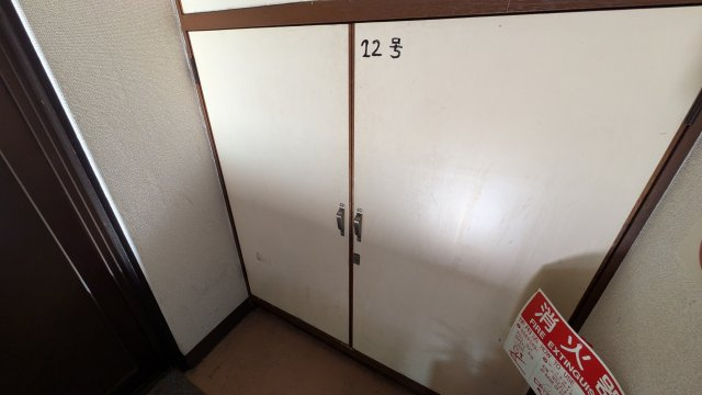 サンライトビル芝塚のその他