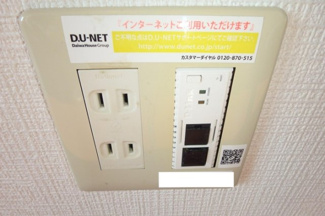 【設備】 | クウラージュD