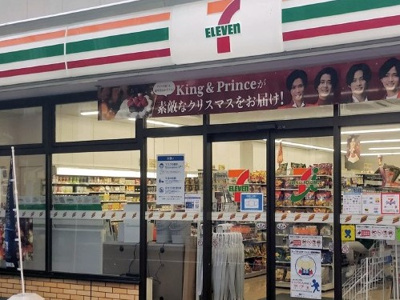 【周辺】 | クロノス神楽坂