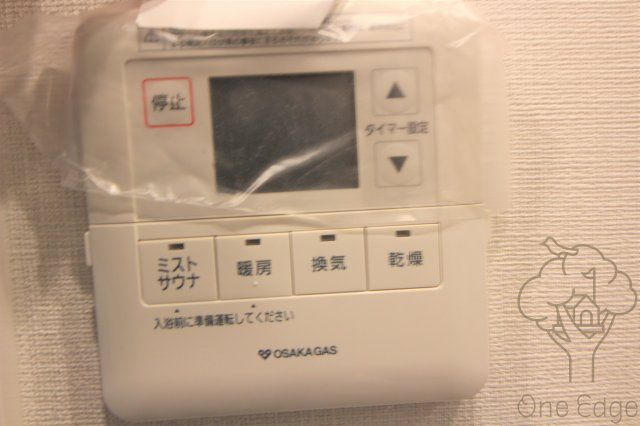 アーバネックス梅田中崎町の設備