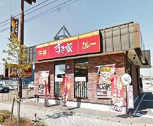 レオパレスＮ・ホープの周辺|すき家姫路南条店  350m