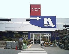 レオネクストタカス壱番館の周辺