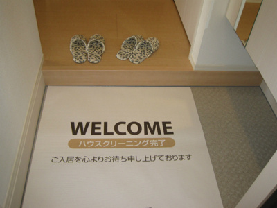 【玄関】 | オーブルミエール