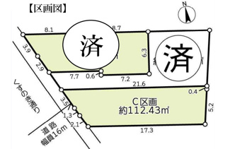 【区画図】 | 【仲介手数料無料！！】府中市日新町3丁目　建築条件なし売地（全5区画）C区画　3503万円