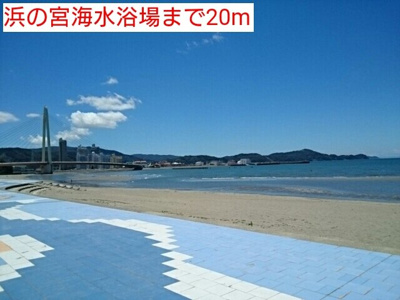 【周辺】 | アズゥ－ル | 浜の宮海水浴場まで20m