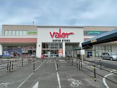 【周辺】 | アーバンホームワン