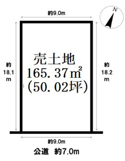 【土地図】 | 南区六条町四丁目　売地 | 区画図