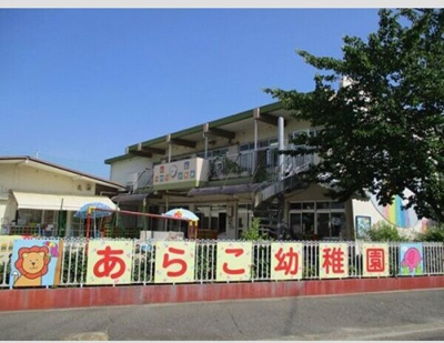 【周辺】 | TYマンション(201)