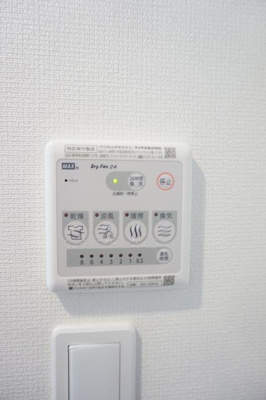 【その他】 | リブリ・グリュアンレーヴ | 浴室乾燥機