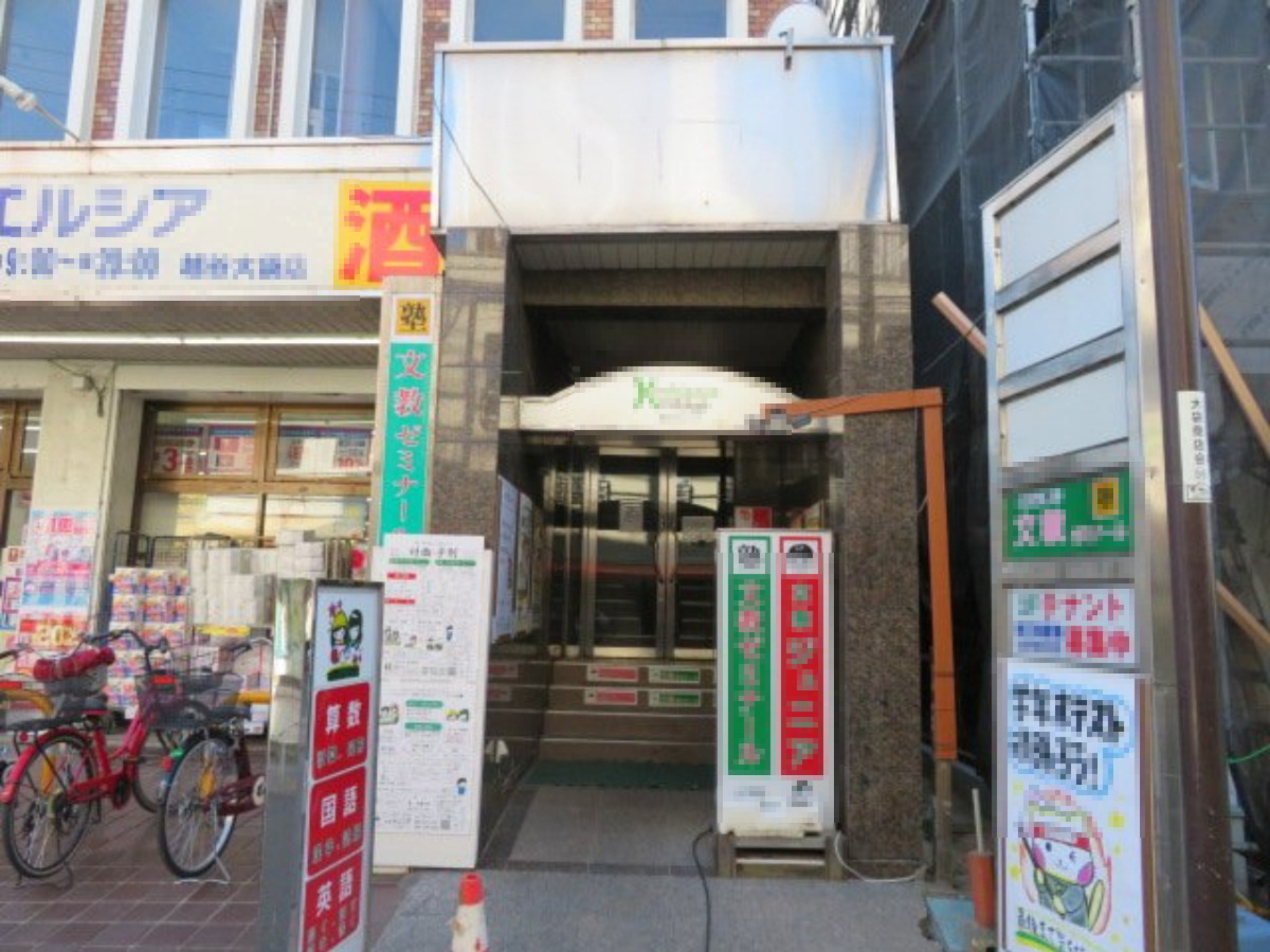 越谷市大字袋山のビルの外観