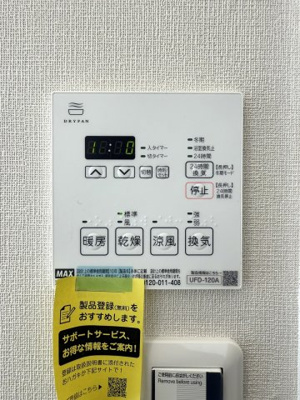  | シティハイツ新小岩