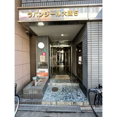 【エントランス】 | ラパンジール大国5