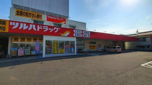 シャーメゾン朝倉　Ｂ棟の周辺|ツルハドラッグ 朝…まで1,550m 