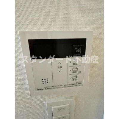 【設備】 | コンフォリア・リヴ北浜平野町