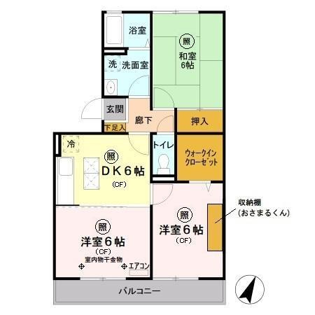 トマトノワの画像