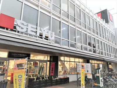 西友蕨店まで550ｍ