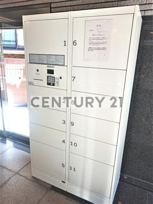 【その他共用部分】 | エミネンス高野台／エミネンスタカノダイ | 宅配ＢＯＸ