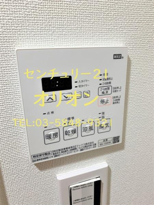 【設備】 | GENOVIA鷺ノ宮skygarden