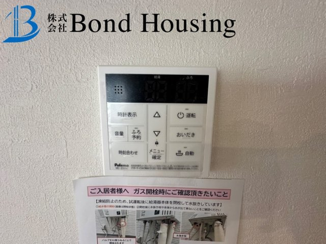 お車並列2台可　歌敷山2期2号棟　新築戸建の防犯設備