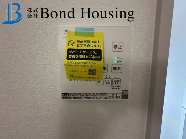 お車並列2台可　歌敷山2期2号棟　新築戸建の防犯設備