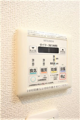 【設備】 | アドバンス大阪城アンジュ