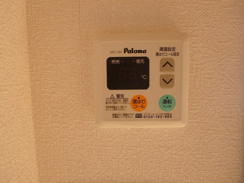 インフィオラータの設備|イメージ