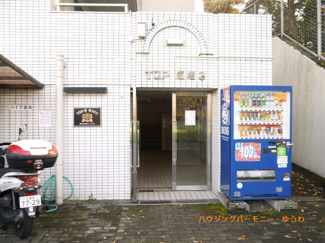 【エントランス】