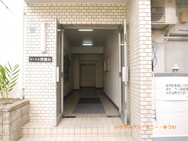 【その他共用部分】 | カースル常盤台 | タイル張りの綺麗なエントランス。