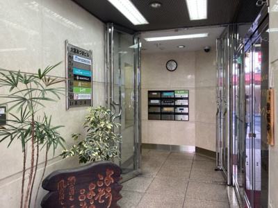 【エントランス】 | 大宮あづまビル