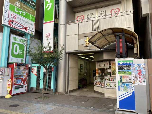 大宮あづまビルのエントランス