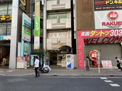 【周辺】 | 大宮あづまビル