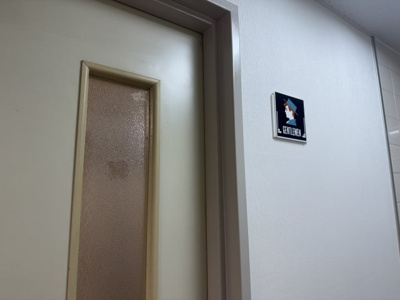 【トイレ】 | 大宮あづまビル