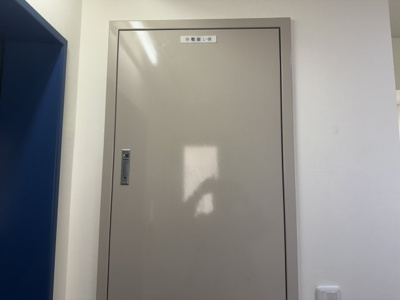 【その他】 | 大宮あづまビル