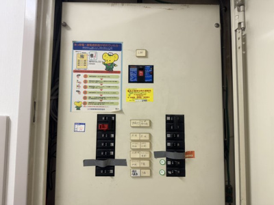 【その他】 | 大宮あづまビル