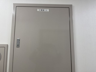 【その他】 | 大宮あづまビル