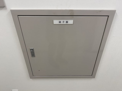 【その他】 | 大宮あづまビル