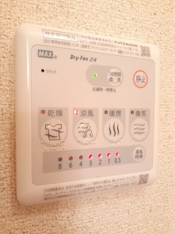 カサデルソレアードのその他