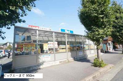 【その他】 | コンフォルト | その他