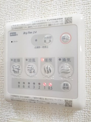 メゾン・ユニソールのその他