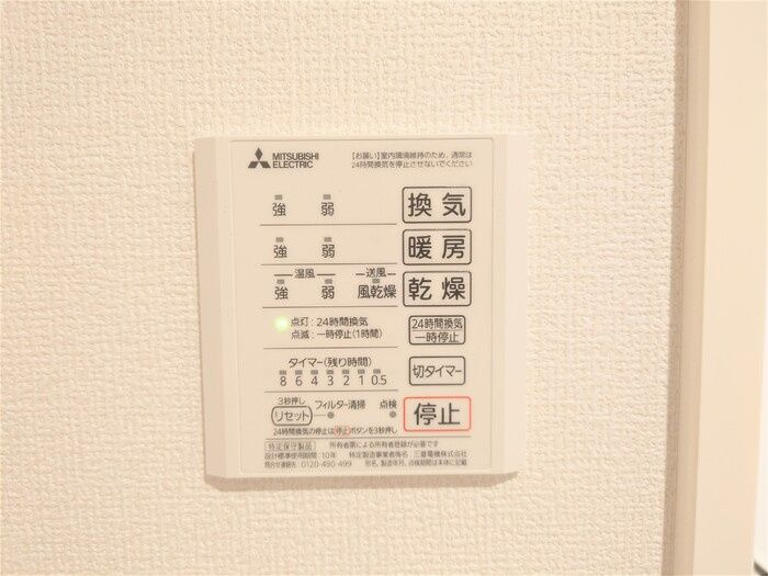 フェリーチェの設備
