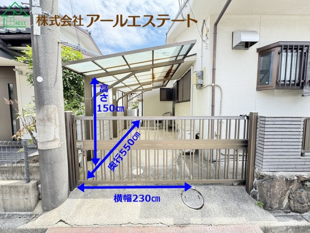 加古川市西神吉町岸　　JR「宝殿駅」徒歩18分の駐車場