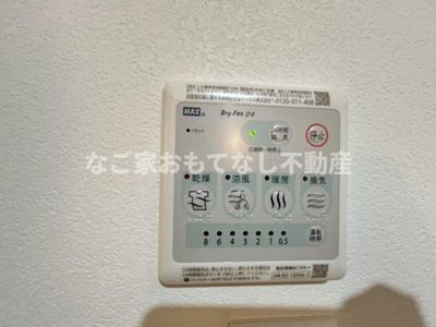 【設備】 | MOVE庄内通