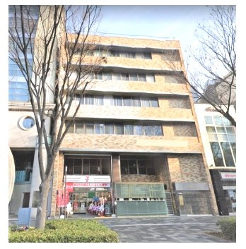 伊と幸ビルの外観