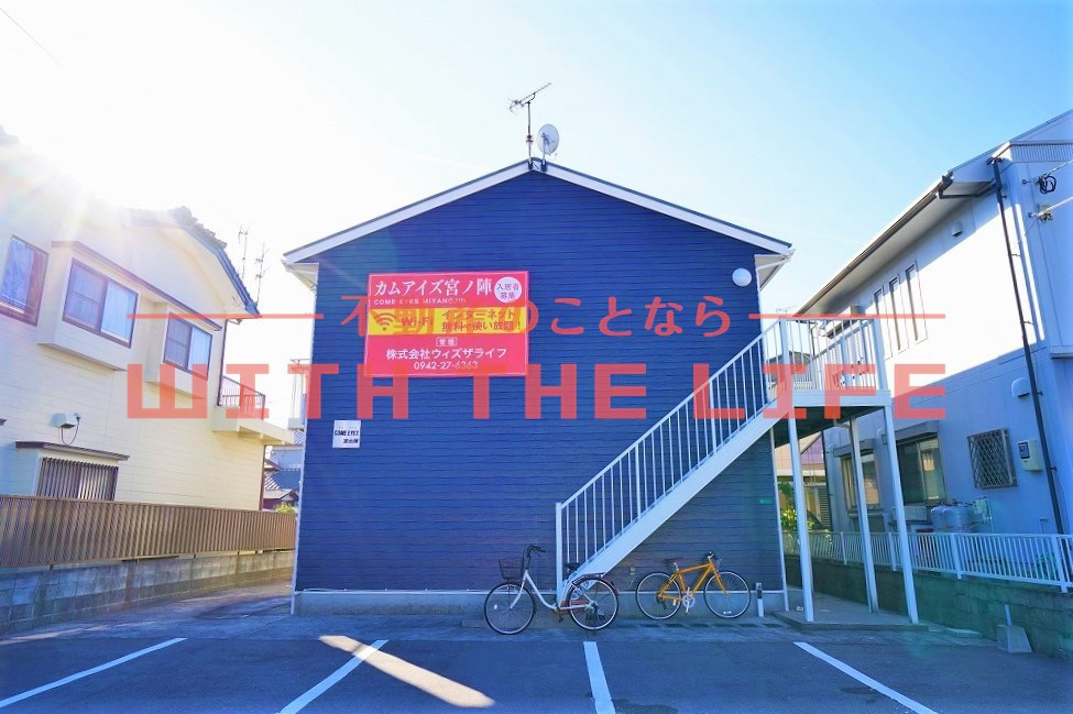 カムアイズ宮ノ陣【キャンペーン対象物件】の外観|外観もきれいです