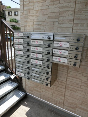 【その他共用部分】 | ベアハウス | ベアハウス　メールボックス